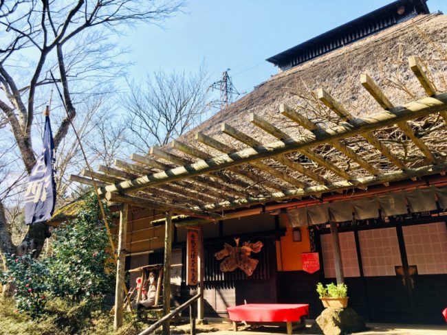 Odawara Farm House
