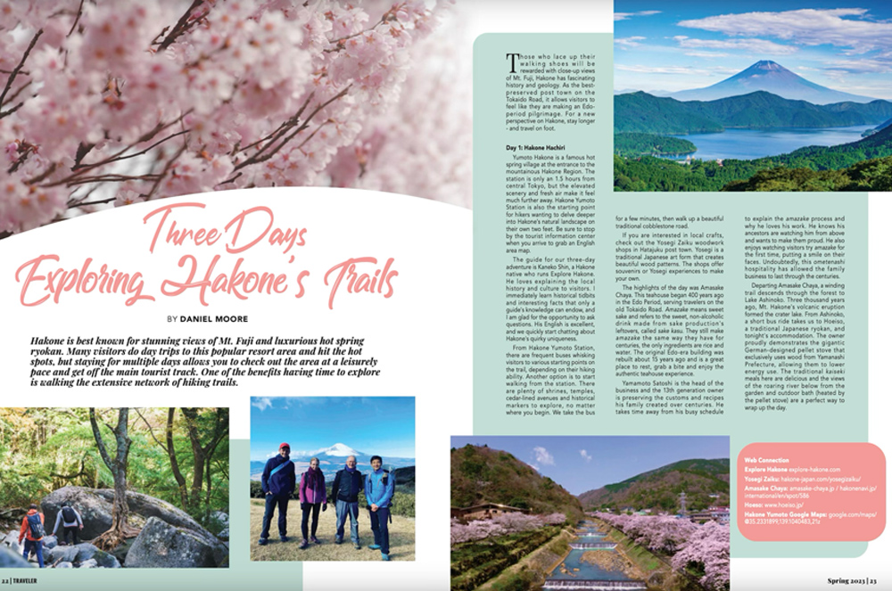 Hakone-Tourism-Association-Destination-branding-and-publicity-for-International-markets-(2022-23)