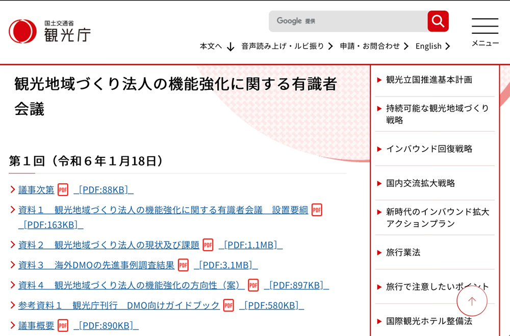 Japan-Tourism-Agency