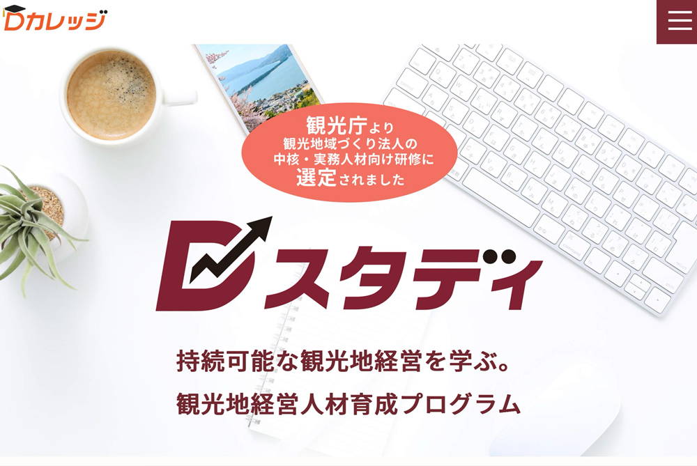 Japan Travel and Tourism Association